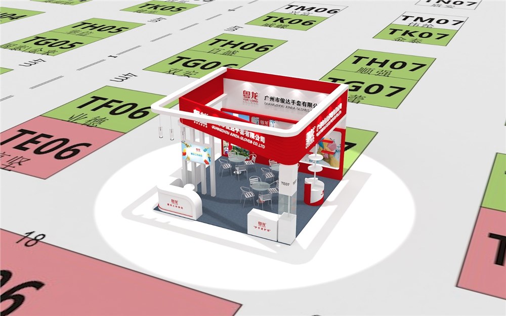2014年9月14日至16日,89届中国劳动保护用品交易会将在长春国际会展中心开幕 2014年9月14日至16日,89届中国劳动保护用品交易会将在长春国际会展中心开幕
