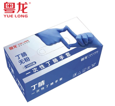 如何选购到满意的一次性丁腈手套